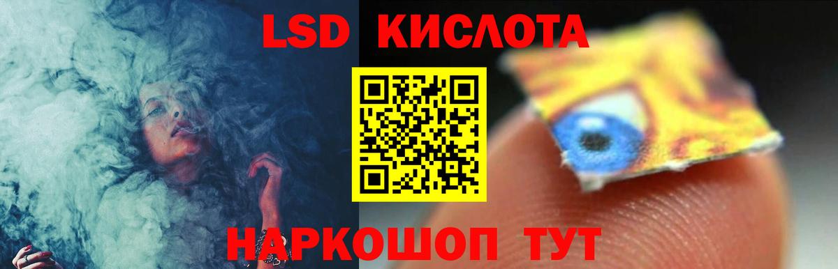 Лсд 25 экстази  Вход с VPN  Пыть-Ях  LSD-25 экстази кислота 