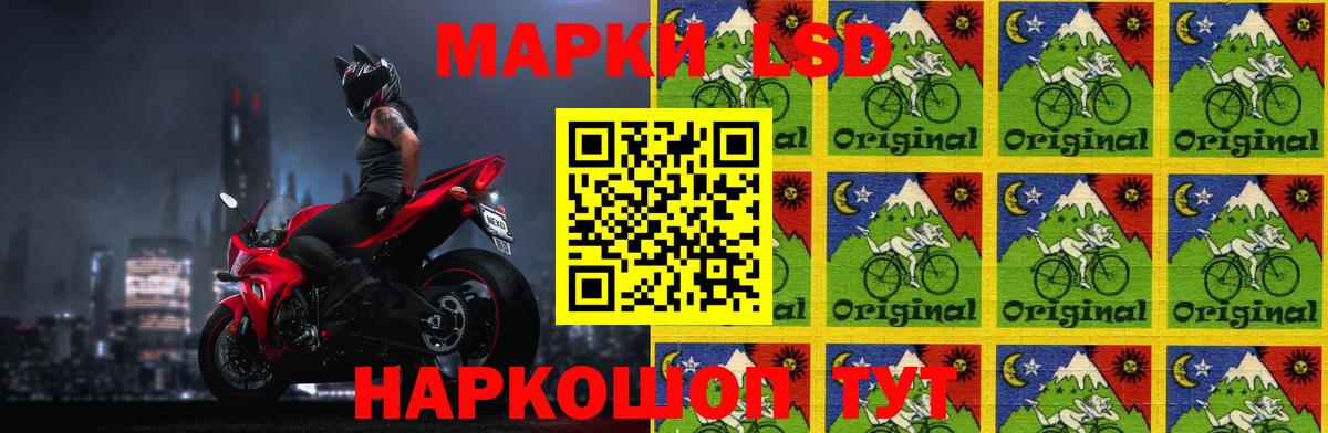 LSD-25 экстази кислота Пыть-Ях