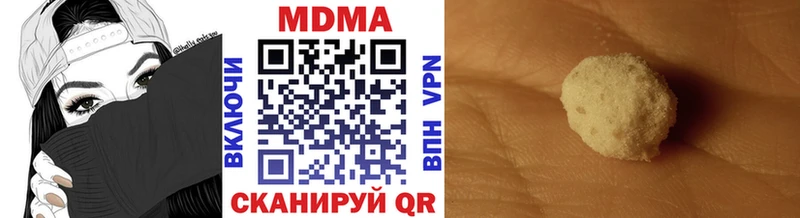 сайты даркнета телеграм  Пыть-Ях  MDMA молли 