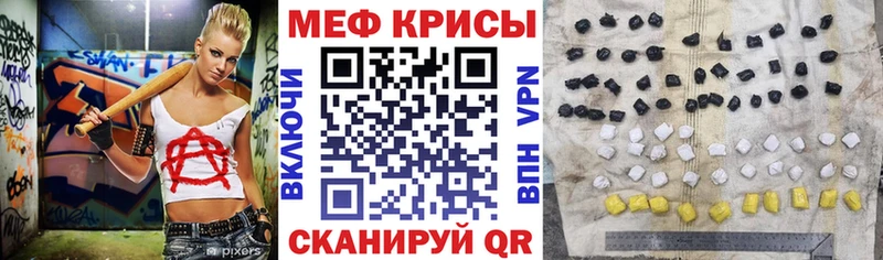 Мефедрон mephedrone  это Telegram  Пыть-Ях  мега  