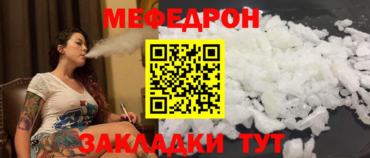 Бутират Пыть-Ях