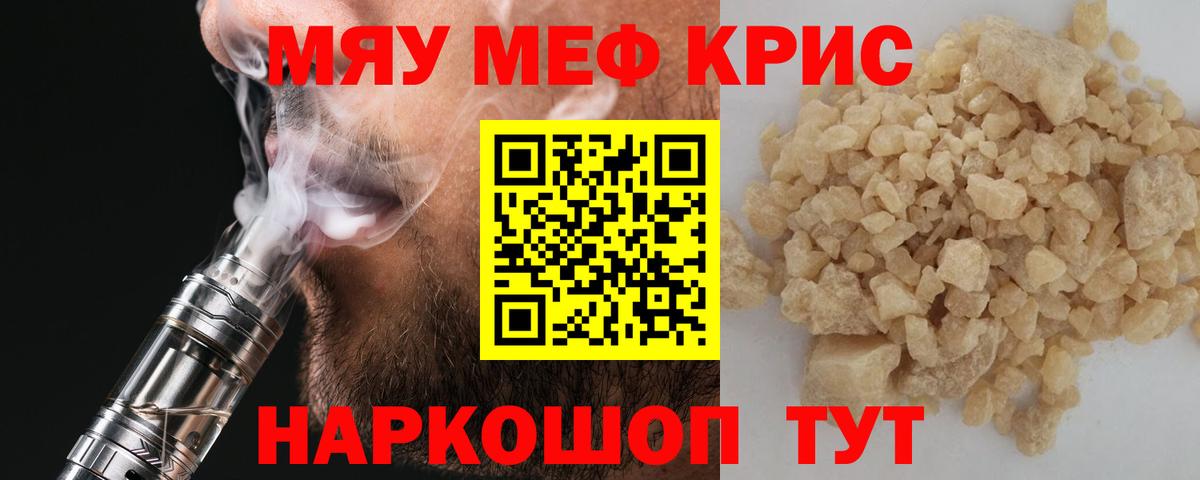 Пыть-Ях  МАРИХУАНА  ГАШ  Меф МЯУ МЯУ кристаллы  Вейп ТГК  ГАШИШ  Вход с VPN  КОКАИН  МЕФ 