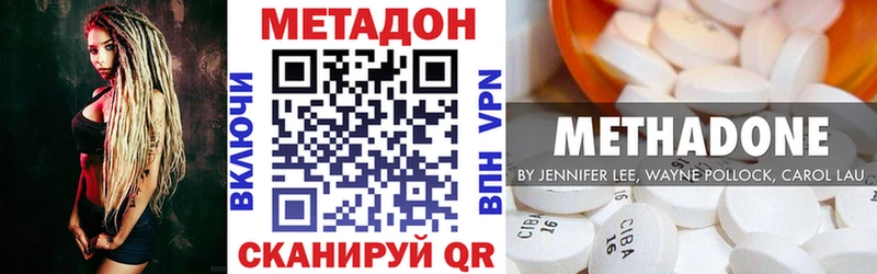 Метадон мёд Пыть-Ях