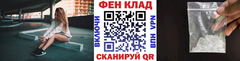 где купить наркоту  Пыть-Ях  МЕТАМФЕТАМИН витя 