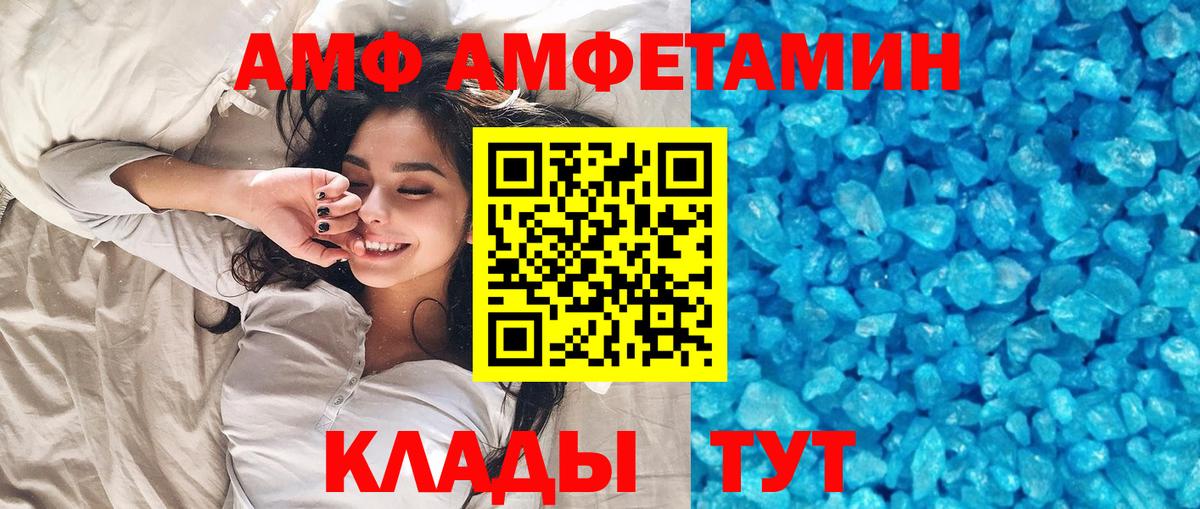 Первитин  МЕТАМФЕТАМИН кристалл  Пыть-Ях  Вход с VPN  МЕТАМФЕТАМИН кристалл 