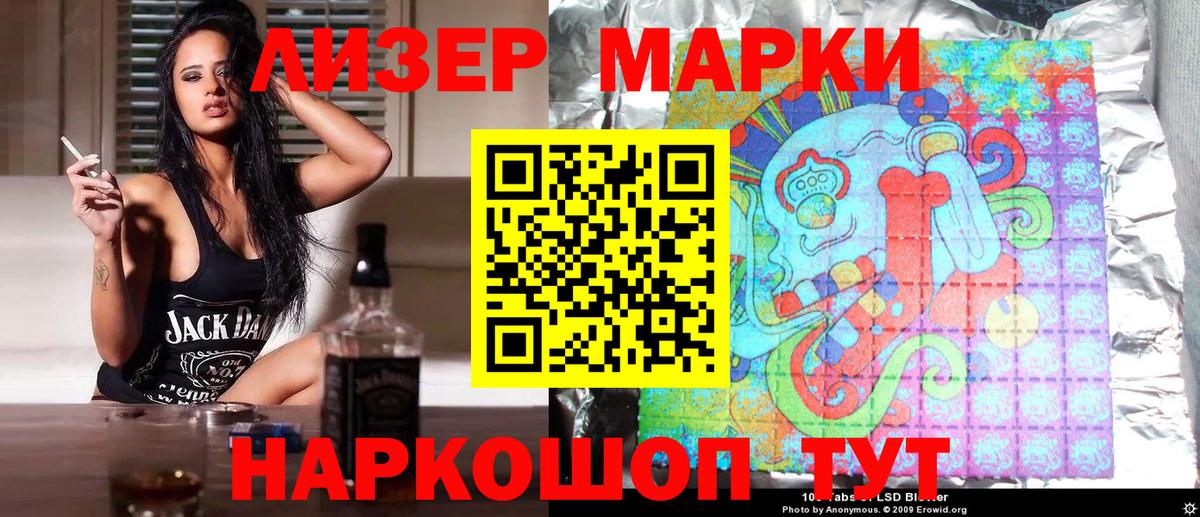 Марки N-bome 1,5мг Пыть-Ях