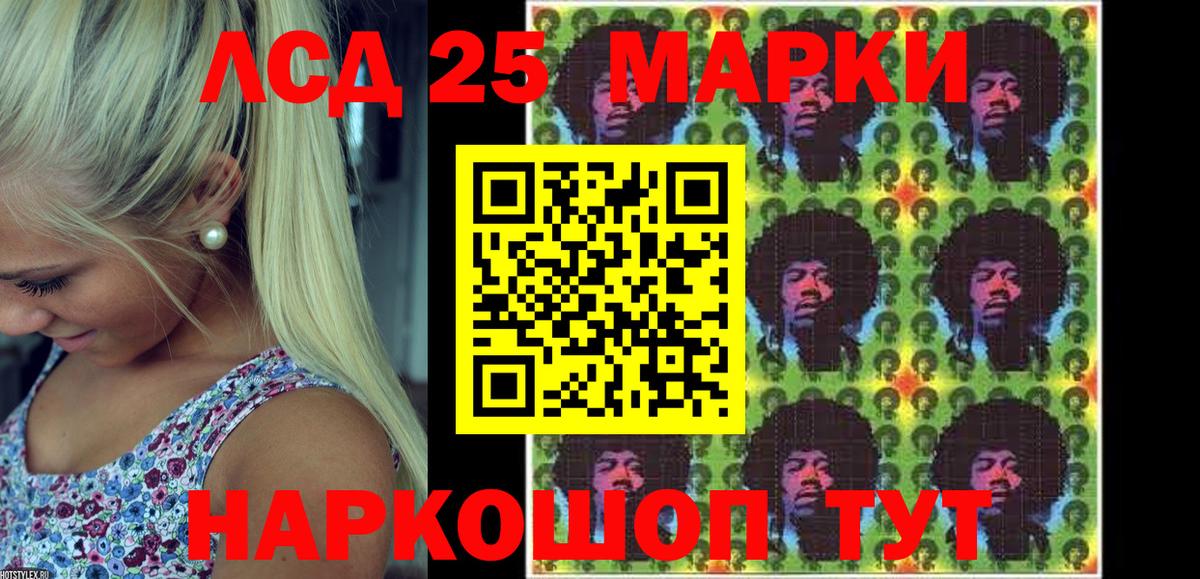 Наркотические марки  Марки 25I-NBOMe 1500мкг  Пыть-Ях  Вход с VPN  Марки 25I-NBOMe 1500мкг 