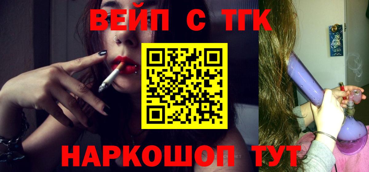 Амфетамин   МЕФ кристаллы  Пыть-Ях  Мефедрон кристаллы  ГАШИШ  Экстази  A-PVP СОЛЬ кристаллы  МАРИХУАНА 