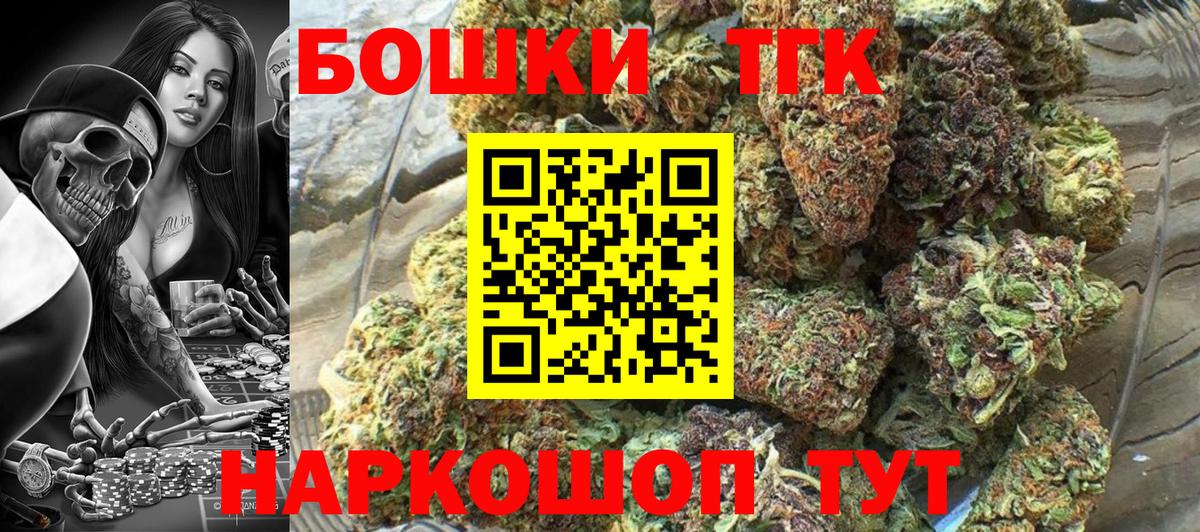 Канабис индика  Вход с VPN  Пыть-Ях  Конопля индика  Марихуана семена 